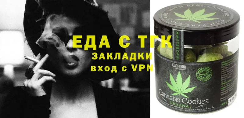 Cannafood конопля  где найти наркотики  Тюмень 