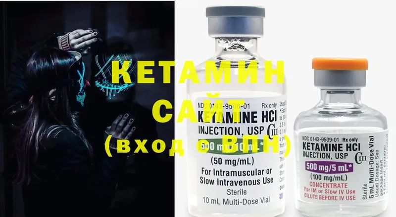 КЕТАМИН ketamine  ссылка на мегу зеркало  Тюмень  где продают  