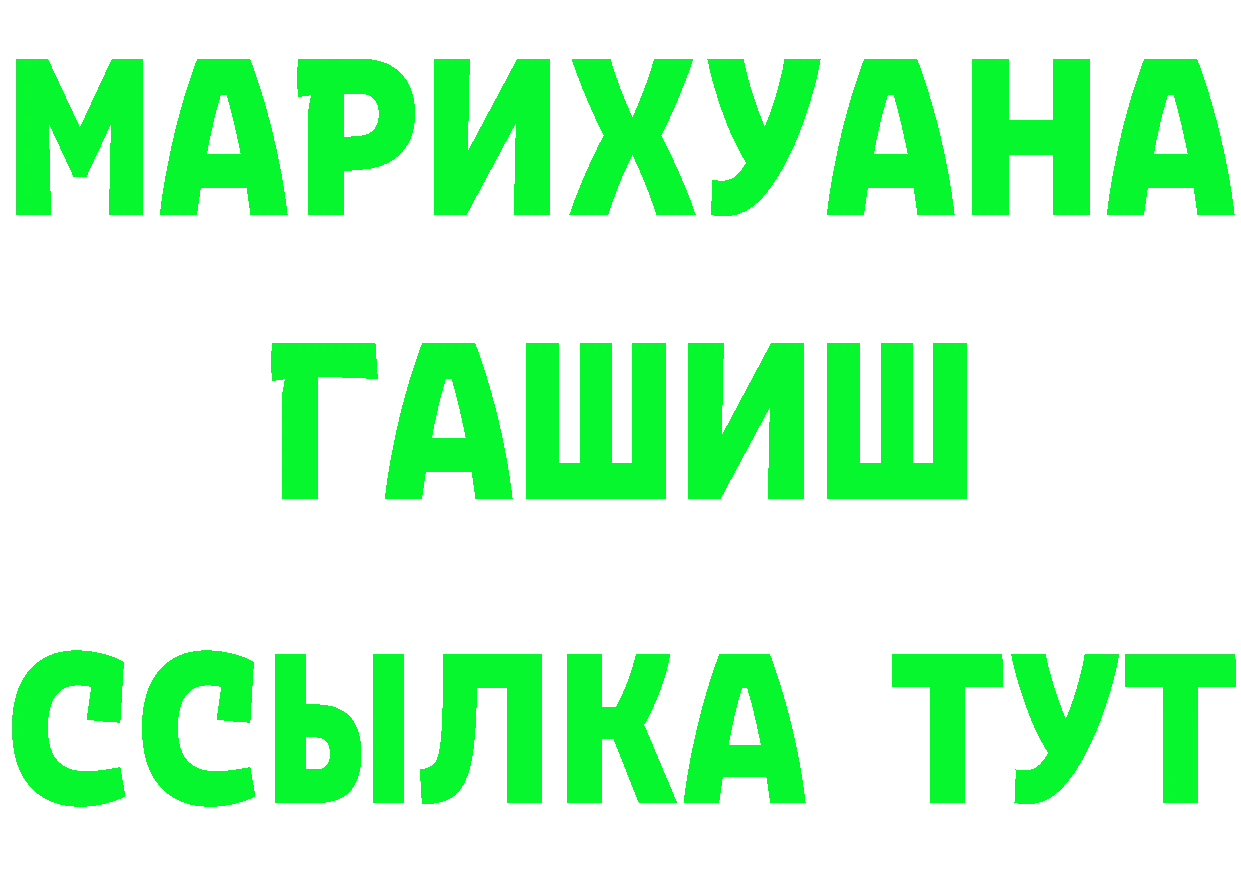 Кетамин VHQ сайт это mega Тюмень